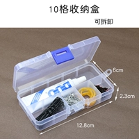 B3 небольшая 10 сетка, перегородка можно удалить, 12,8 ширина 6, высокая высота 2,3 см.