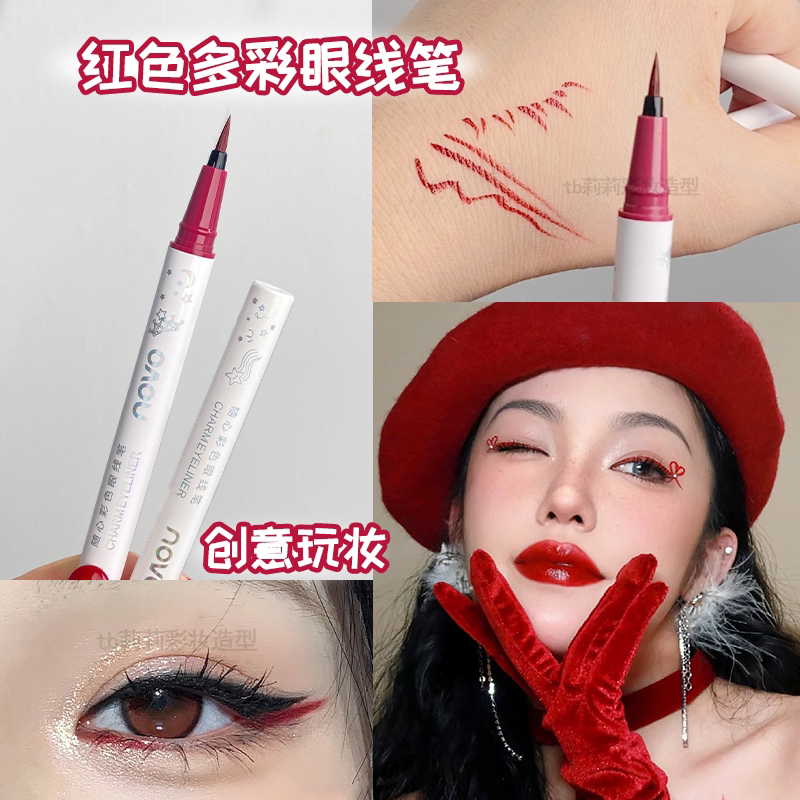 Red Eyeliner, Wine Red Makeup, Cos Makeup, Waterproof, Non-Smudged, Sweat-Proof, Makeup Artist's New Chinese-Style Halloween Eye Makeup