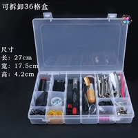 Большой, съёмный, 36 ячеек, 4.2см