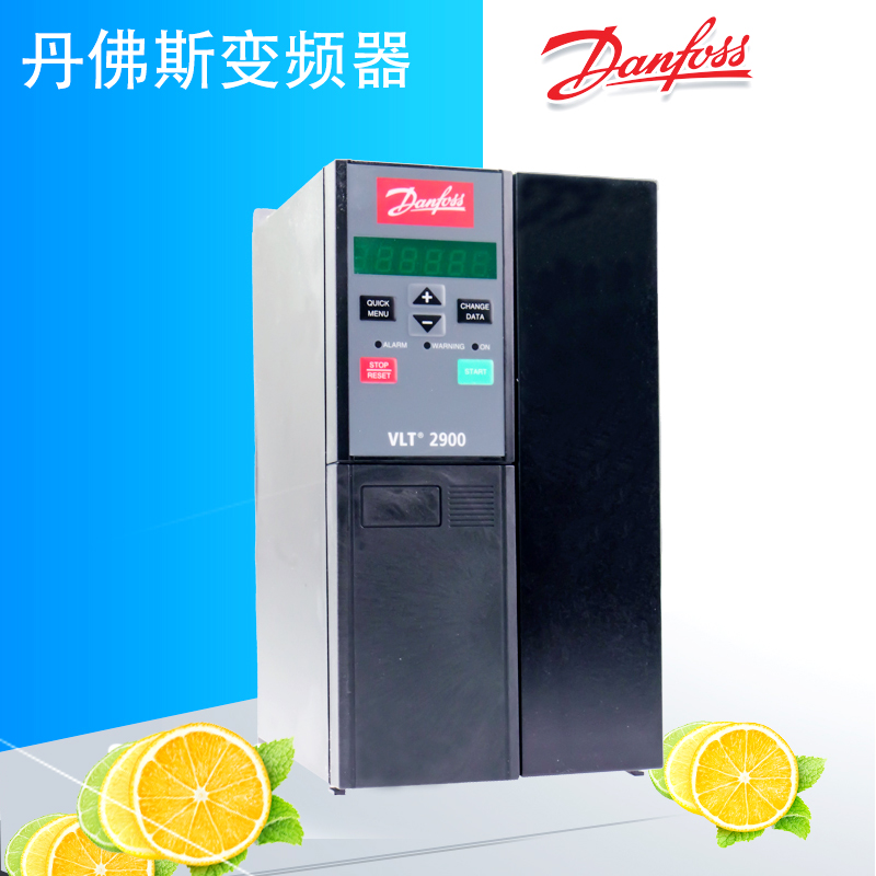 Danfoss VLT2900 frequency converter 0 55 ventilator 11 water pump 1 5 5 5 5 7 5KW constant pressure water supply FC101