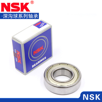 Japan imported NSK bearings 62200 62201 62202 62203 62204 62205 62206 ZZ