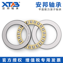 Anbang plane thrust roller bearing 81730 81836 649912