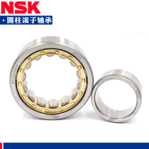 Japan imported NSK bearing N NU NJ RN NUP 308 309 310 311 EW EM C3
