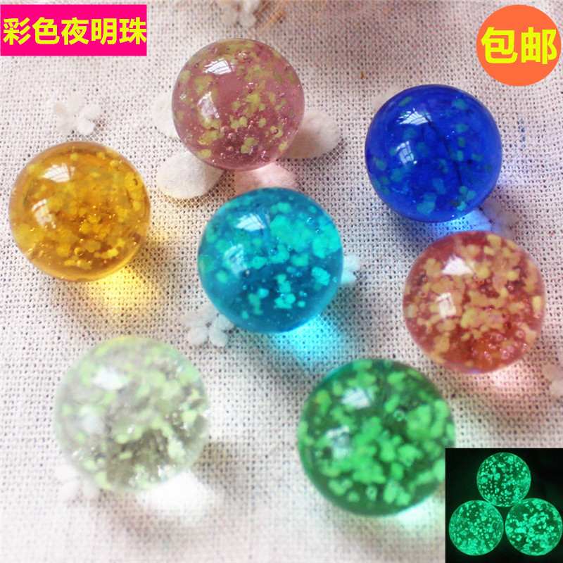 Hair luminous glass ball beads fluorescent marbles fish tank decoration children's birthday wish gift seven color slippery