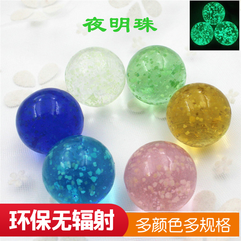 25MM (2 5 cm) big night light multicolor glass ball marbles ultra bright luminous marbles Pearl Fish Tank Nightpearl