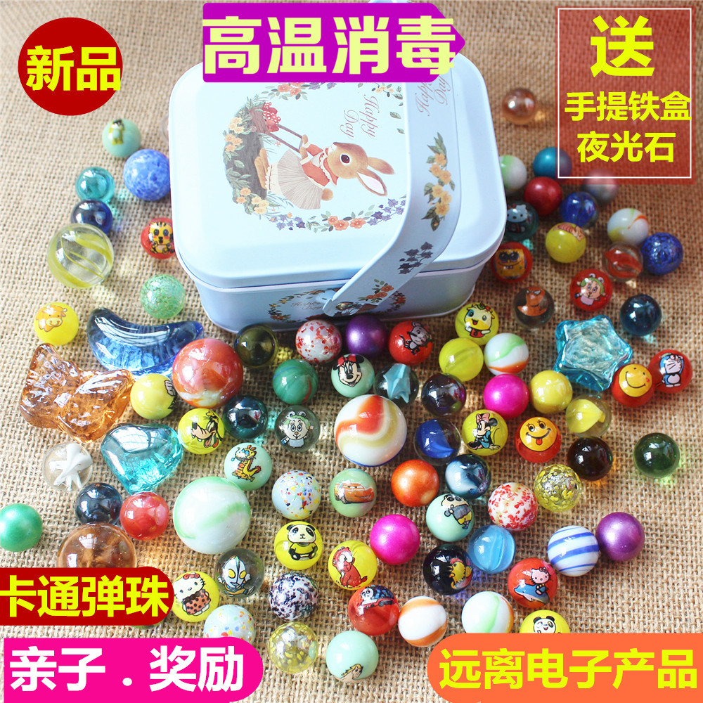 Nostalgic cartoon glass ball pinball ball iron boxed children's toy color yo yo ball colorful glass beads