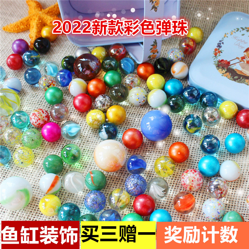 16MM25MM 色ガラスボールビー玉ガラスラウンドボールガラスビーズノスタルジックな大理石ビーズ装飾ゲームボール