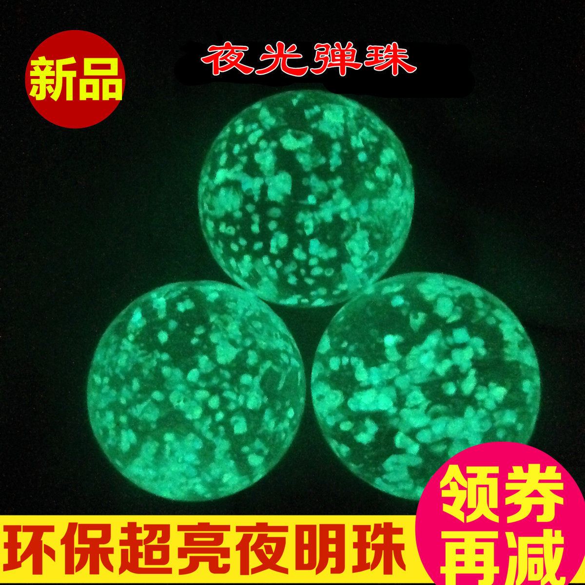 16-25MM luminous big glass ball night pearl leavened ball decorative marbles luminous wave child children's toy ball fish