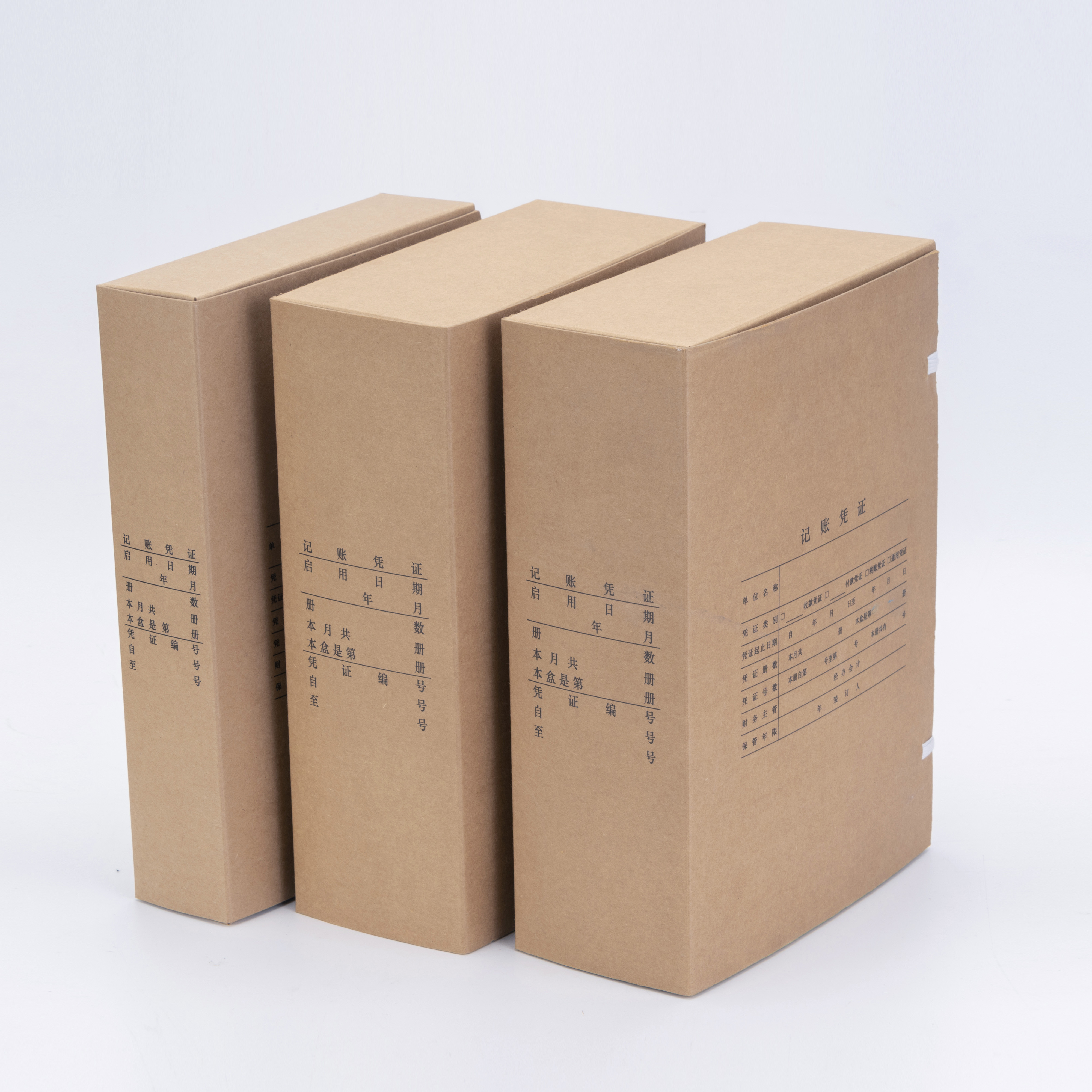 Full A4 Billing Credential Box Acid-free Paper Archives Box Financial Accounting Warrant Binding box Z010227