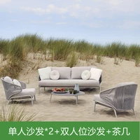 Комбинация B [компиляция веревки]