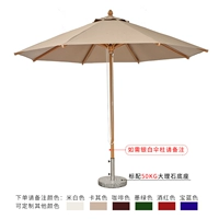 48 Столп [Стандартное издание] Круглый 3M Зерновой зонтик с базой 50 кг