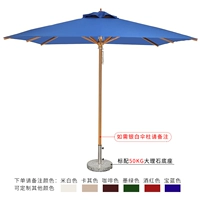 48 Столба [Стандартное издание] Основанное 3M Зерновое зонтичное колонну с базой 50 кг