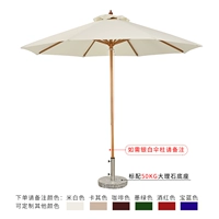 38 Столба [Стандартное издание] Круглый 3M Зерновой зонтик с базой 50 кг