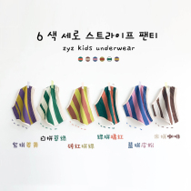 Childrens pure cotton underwear cartoon boy boxer cotton shorts baby boy four-sided underwear briefs four seasons