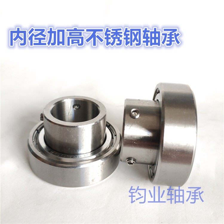 Manufacturer non-standard deep groove ball bearing inner sleeve heightened stainless steel bearing SUR6904ZZ SUR6905ZZ