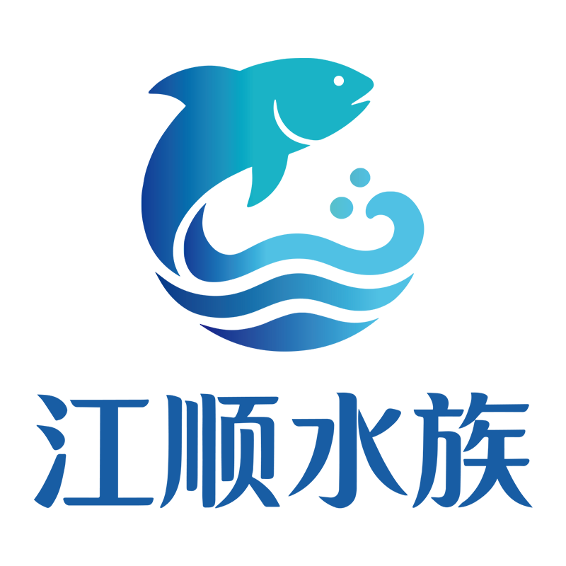 江顺水族的LOGO