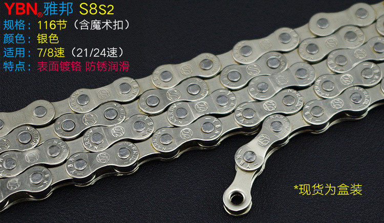 Chaîne de vélo - Ref 2364052 Image 19