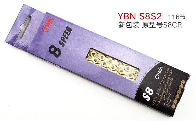 Chaîne de vélo - Ref 2364052 Image 36