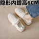 Genuine Leather Forrest Gump Shoes 2025 Summer New Ballet Moral Training Shoes Inner Height Increasing Women's Shoes Soft Sole Breathable Sports White Shoes