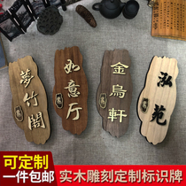 Wooden imitation retro hotel Hotel private room box hanging door number Chinese bed and breakfast beauty salon School room door number number