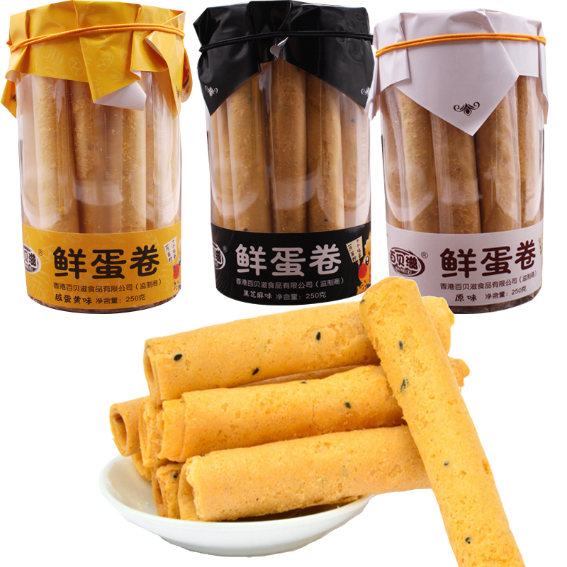 100 Bay Fresh Egg Rolls Fresh Chicken Egg Rolls Biscuit Bucket Loaded Pastry Snacks Original Taste Sesame Nutritious Breakfast Snack