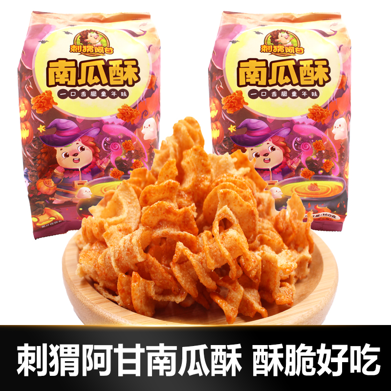 Hedgehog Aggan Pumpkin Crisp Small Snack Snack Puffed Casual Snack 160 gr Sweet And Spicy Food