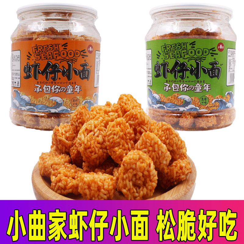 Small currants Shrimp Paparazzi Paparazzi with a pull-face shot at the top of the water and a little bit of a crisp and crisp snack.