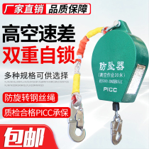 High altitude human body speed difference fall arrester 5 10 20 30 meters 1 2 tons industrial fall arrester tower crane elevator crash device