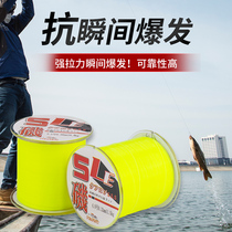 Rocky fishing line Japan imported raw silk fishing line Rocky rod line semi-floating water fishing line fishing line nylon line fishing line