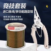 Japan imported raw silk fishing line 500 m main line sub line nylon table fishing line strong pull sea Rod Road Asian fishing line