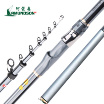 Amundsen ji ye rock fishing gan set 1 hao 1 5 hao 3 4 hao 5 hao 6 hao ultra-light ultrafine oblique guide ring rock fishing gan