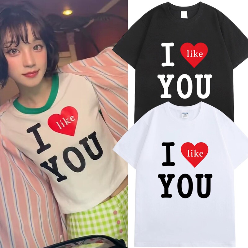 Song Yuqi's Second Mini Album Iliveyou Short-Sleeved T-Shirt, the Same Style as the Mv's Promotional Song, Casual Top