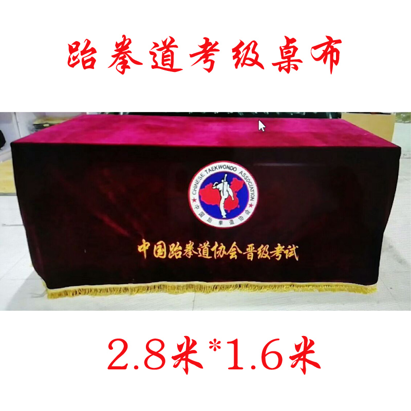 Taekwondo Takwondo Takkwondo Takkwondo Dedicated Takkwondo Takkwondo Clothing