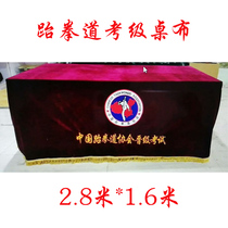 Taekwondo tablecloth Taekwondo grade tablecloth Taekwondo promotion special tablecloth Taekwondo clothing customized