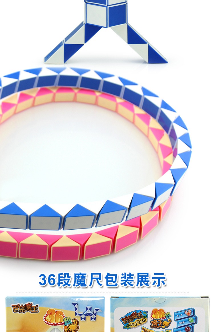 Chính hãng Variety Devil King Variety Magic Ruler 24 Phân đoạn Trẻ em Mẫu giáo Học sinh Thông minh Đồ chơi Thực hành Hướng dẫn đồ chơi gỗ trí tuệ