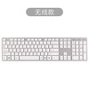 Silver White [Wireless Full keyboard] ★★★