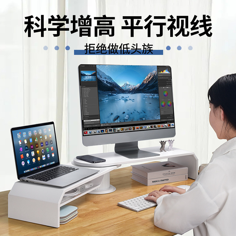 Dual-Screen Monitor Elevated Stand Desktop Storage Desktop Computer Screen Storage Shelf Multi-Functional Laptop Stand