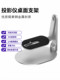 데스크톱 프로젝터 브래킷 360도 회전 기 흉부 지지대 브래킷은 Xgimi Z6X 너트 Denbei Xiaomi Lite Xiaoming Universal Bed 옆 홈 펀치 프리 프로젝터 배치 테이블에 적합합니다.