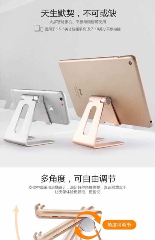 Nhôm lười sống neo điện thoại di động khung giường ipad máy tính bảng Apple gấp kệ thuận tiện - Phụ kiện điện thoại di động ốp lưng iphone 11 đẹp