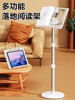 Floor-Standing Reading Stand, Multifunctional Book Holder, Adjustable Book Stand, Student Book Holder Clip