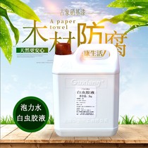 Watson Ancient Elephant Brand White Worm Gum White Bubble Water Red Bubble Primer Sealing Paint Paint Furniture Paint