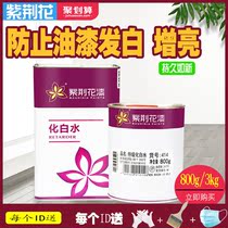 Bauhinia lacquered Super Wood Whitewater paint Whitewater 414 paint anti-Whitewater 800g 3kg