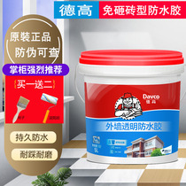 Degao exterior wall transparent waterproof rubber roof waterproof coating rubber building roof roof toilet water leakage repair material