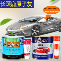 Giraffe easy to polish car atomic ash 628 629 decorative repair putty gray bottoming paste