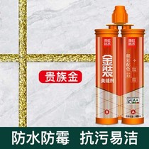 Yuhong Beauty Seaming Agent Top Ten Brand Tile Floor Tiles Special Household Gold Mei Seam Glue Wall Tiles Joint Waterproof Oriental