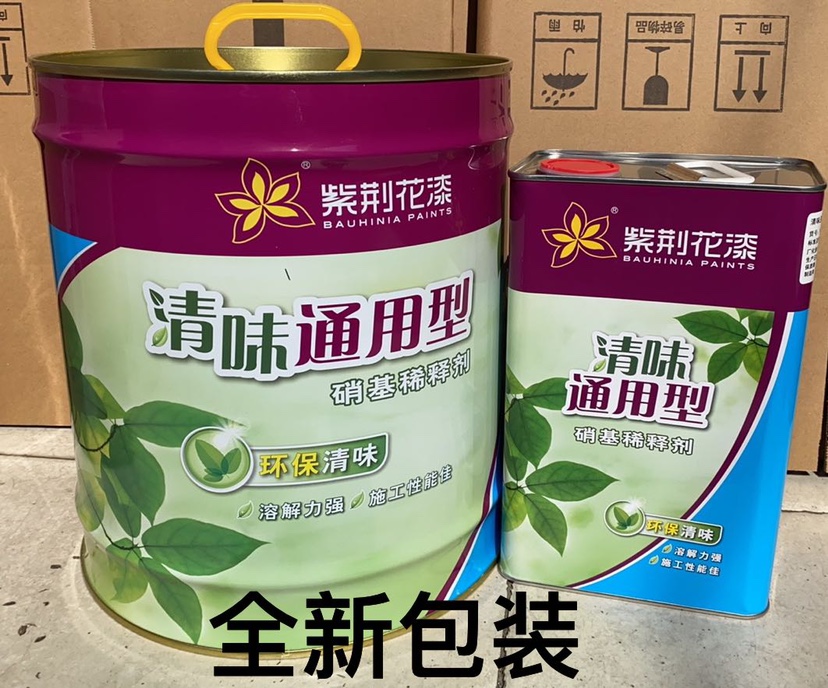 Bauhinia Flower Nitro Lacquer Thinner no benzene Environmentally Friendly Paint Coating Polyester Thinner 3 l up 10 l-Taobao