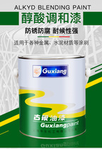 gu xiang paint shall be ready mixed paint iron iron painted red and black-and-white iron oxide anti-rust paint alkyd paint 3kg
