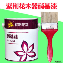 Bauhinia Nitro lacquer quick-drying wood metal paint bright matte large Madrid paint furniture paint repair