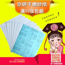 Empty Grinding Dry Sandpaper White Dry Sand Paper Dry Grinding Sandpaper Wood Special Sandpaper White Face Sandpaper Polish Sandpaper Polish Sandpaper