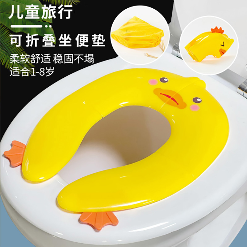 Children's toilet simple folding toilet mat baby out to play portable reusable toilet ring